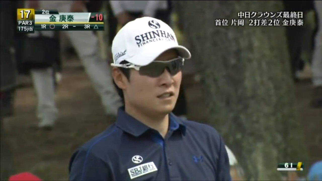 第57回中日クラウンズ 片岡の優勝なるか！？/ Golf Club CMC