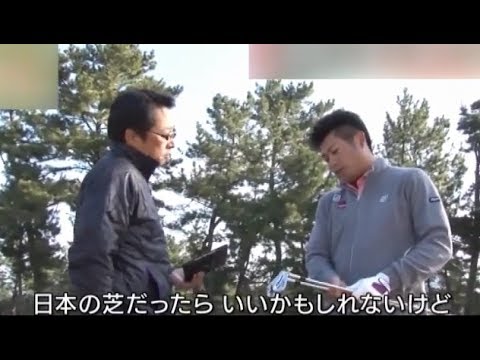 【ゴルフ】2017 特集 池田勇太 初の海外ツアー参戦を支えるクラブ職人の奮闘記！選手にフィットする“魔法のアイアン”づくりの現場に密着！