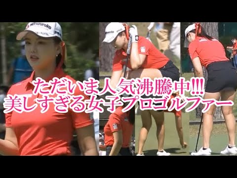 【セキ ユウティン】ただいま人気沸騰中‼️美しすぎる女子プロゴルファー💕😍
