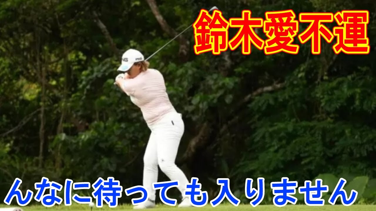 鈴木愛不運どんなに待っても入りません !! 懲りずに癇癪ハンマー炸裂！大東建託・いい部屋ネットレディス 初日