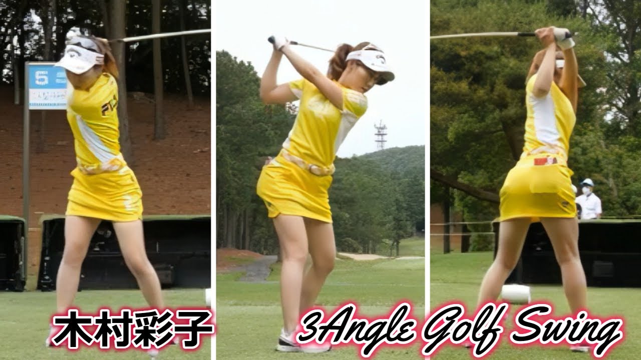 木村彩子 ゴルフスイング 前から後ろから | Ayako Kimura 3 angle golf swing