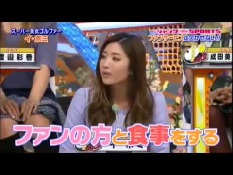 イ・ボミ「恥ずかしい…///」　テレビ出演でもやっぱりｶﾜ(・∀・)ｲｲ!!