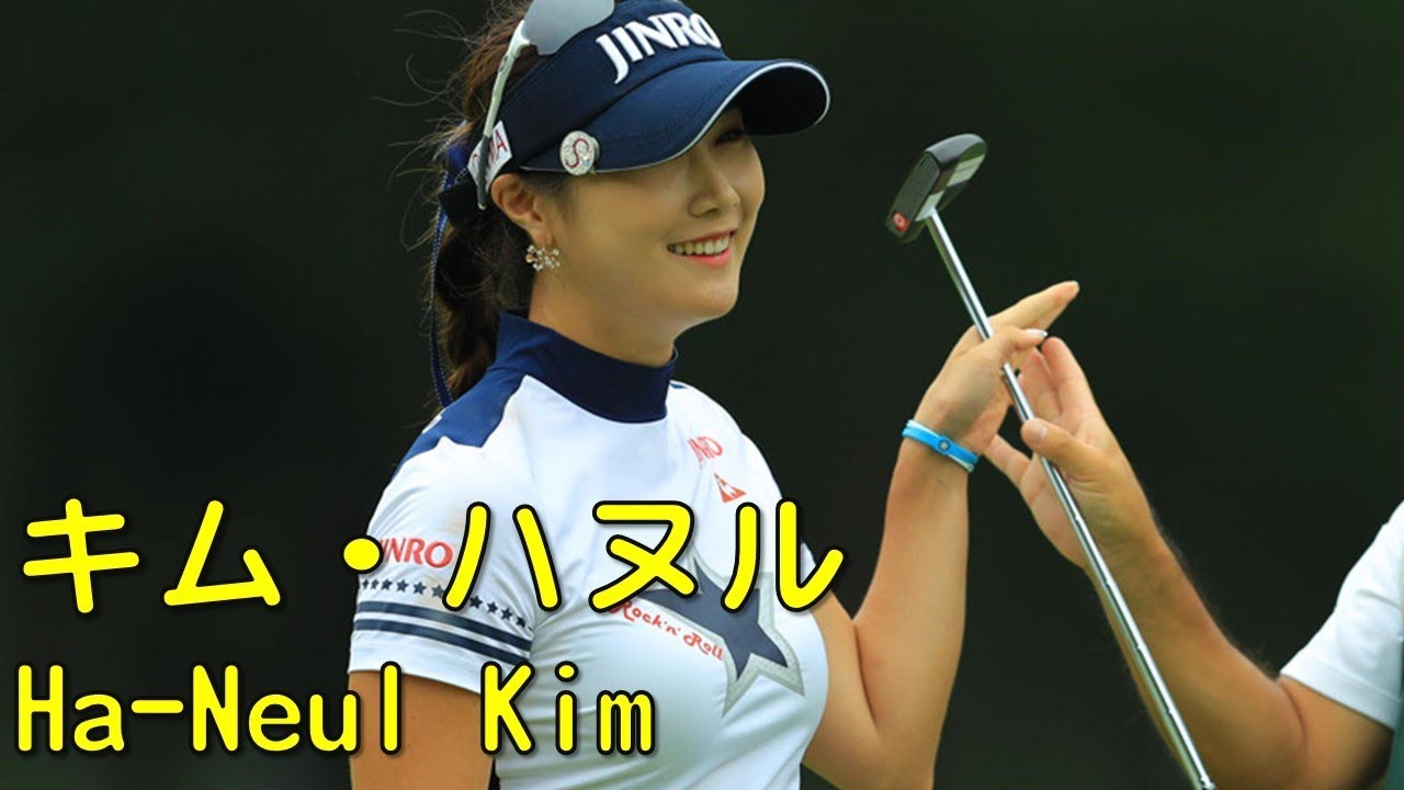 今季3勝のキム・ハヌル　Ha-Neul Kim 김하늘　（韓国）が首位発進の比嘉真美子と並んで首位を保った。