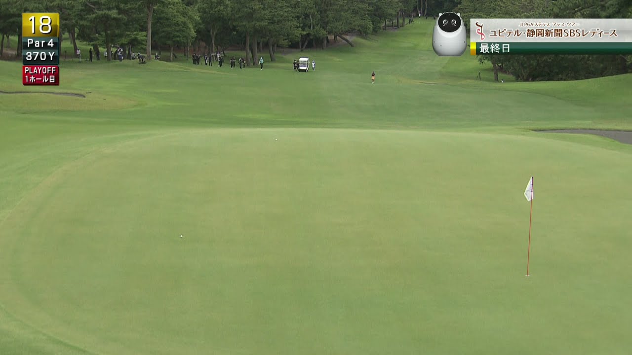 身長177cmと153cmの女子プロによるプレーオフ！ フォンスーミン、廣田真優[ユピテル・静岡新聞SBSレディース]