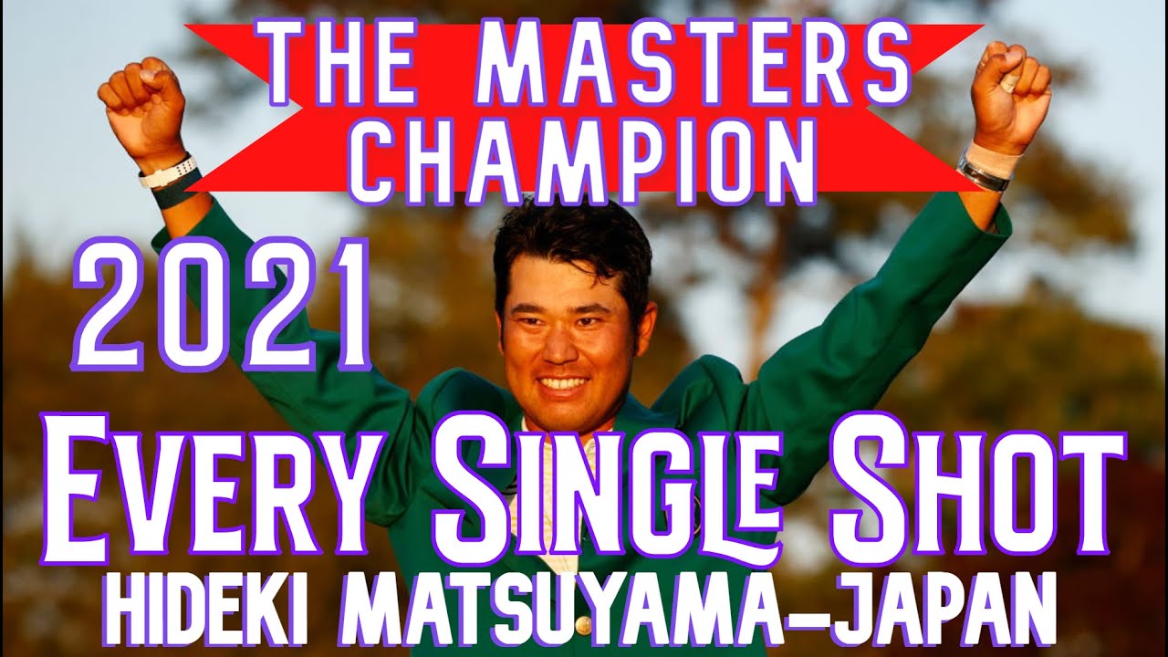 松山 英樹｜マスターズ２０２１制覇へ Final