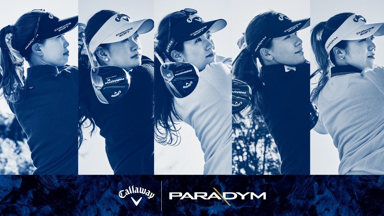 【PARADYMドライバー】上田桃子プロ、西村優菜プロ、河本結プロ、藤田光里プロ、田中瑞希プロによる、ファーストインプレッション #PARADYM