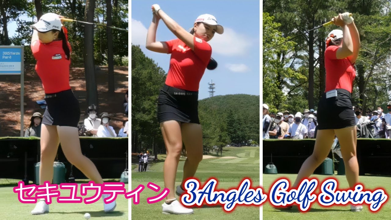セキ・ユウティン ゴルフスイング 前から後ろから | Yuting Seki 3 angles golf swing 2022