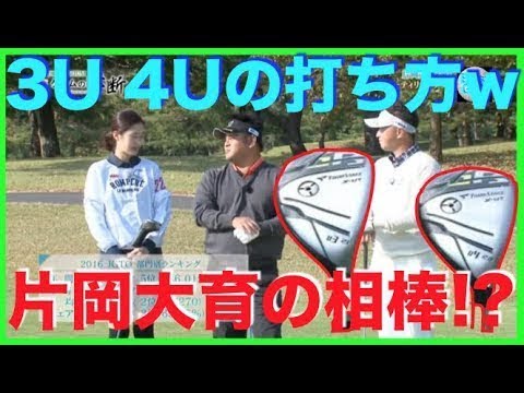 片岡大育選手のぶれない下半身