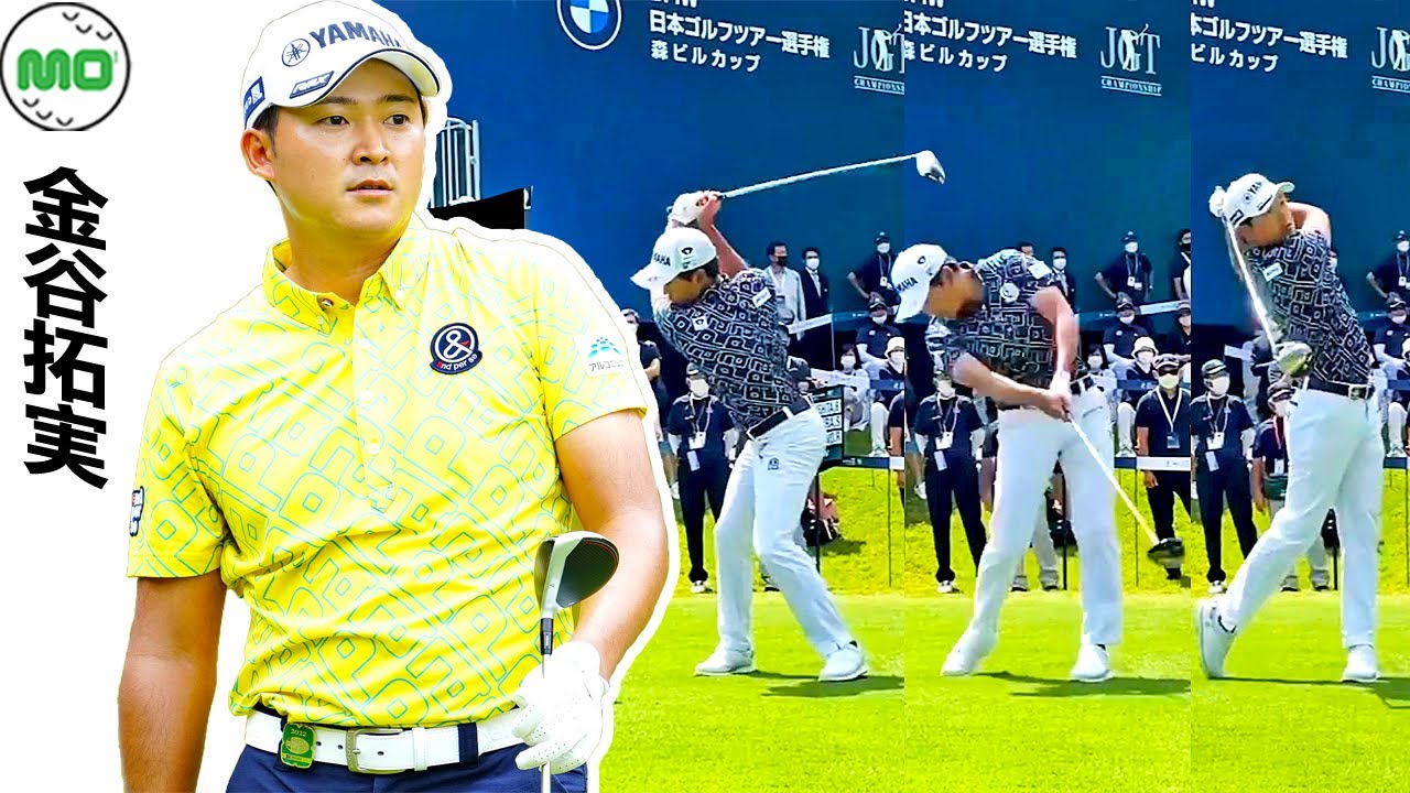 Shugo Imahira 今平周吾 日本の男子ゴルフ スローモーションスイング!!!