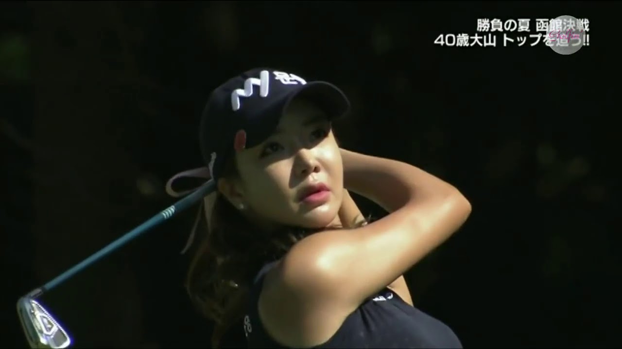 イ・ボミの居ぬ間にノビノビプレーするアンシネ / Golf Club JP