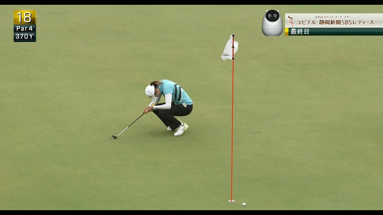 激戦の決勝最終ホール！！ﾌｫﾝｽｰﾐﾝ、廣田真優、倉田珠里亜（決勝ハイライト④）[ユピテル・静岡新聞SBSレディース]