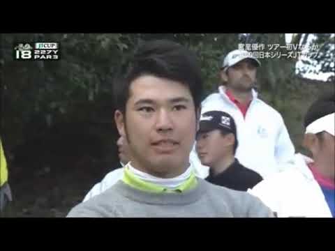 【超感動】宮里優作涙の初優勝の瞬間！！