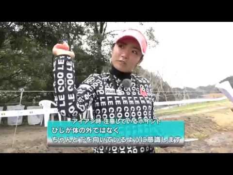 イ・ボミのスイングを徹底分析！アイアン編｜プロのスイングデータから見えた！上達の近道