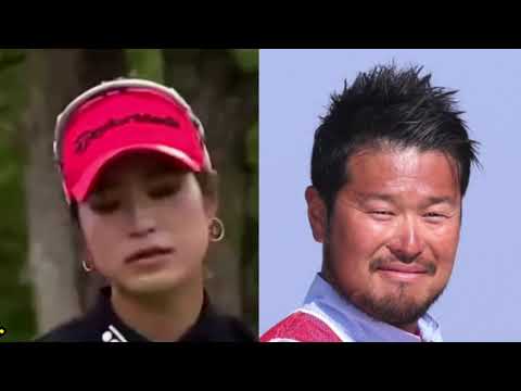 衝撃！冤罪！大西葵選手が大江順一キャディをクビにする瞬間　女子プロゴルフの闇　パワハラ　アースモンダミンカップ　18h