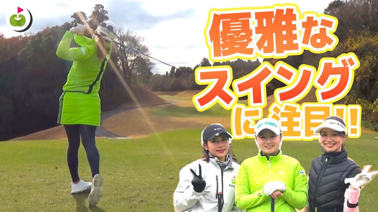 若手実力派女子プロゴルファー、森田遥プロが登場！