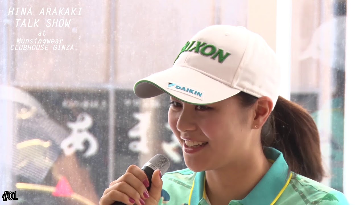 人気沸騰中！新垣比菜トークショー