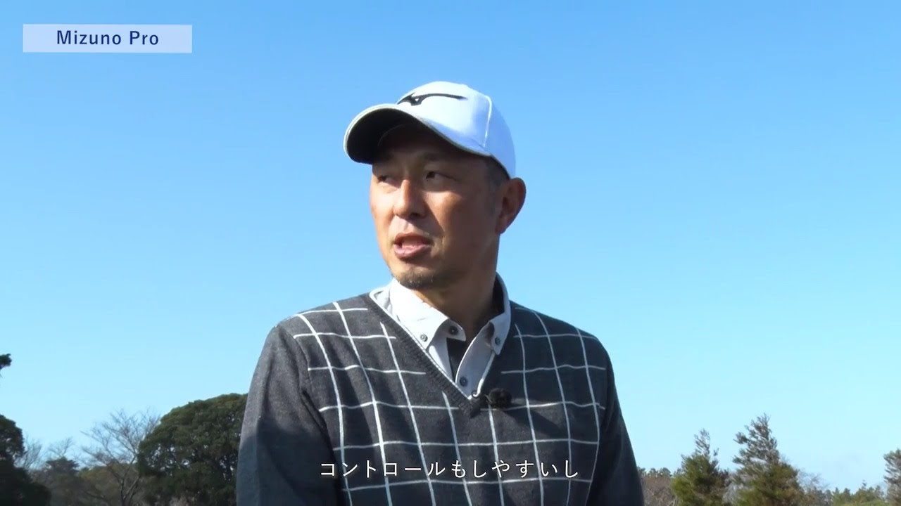 【ST vs Mizuno Pro】小林正則プロ　ドライバーインプレッション対決