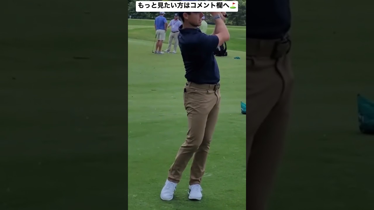ローリーマキロイ アプローチ 正面 / Rory Mcilroy Approach Front