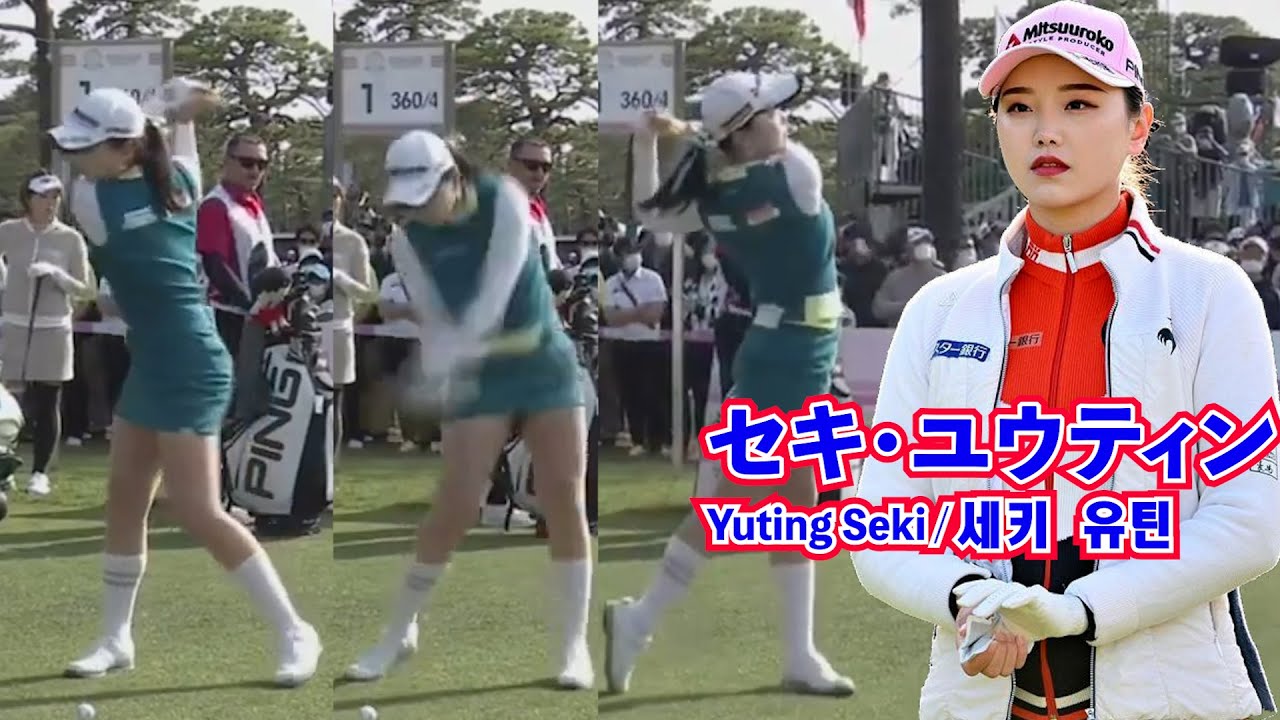 セキ・ユウティン_地面反力で飛距離30ヤード伸びた❣️Yuting Seki_Flying distance 30 yards UP⛳️세키 유팅_지면 반력으로 비거리 30야드 늘었다