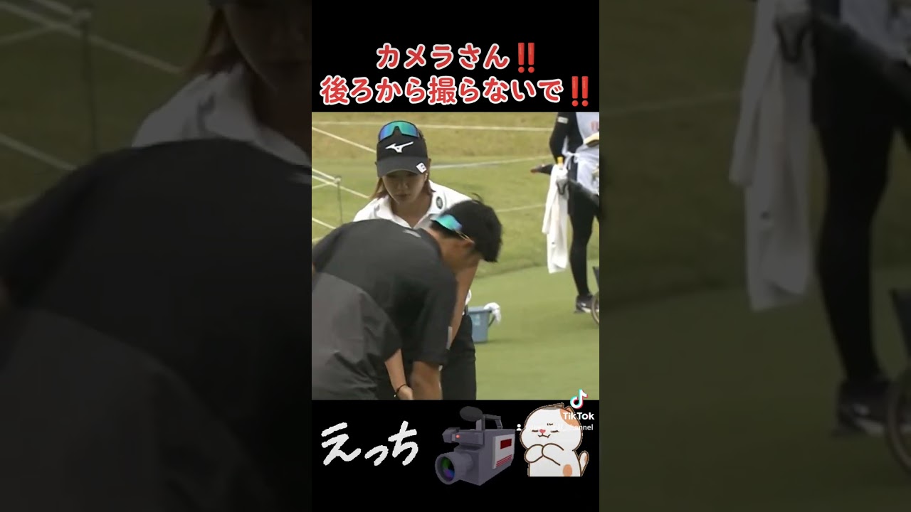 【原英莉花】カメラさん‼️後ろから撮らないで‼️😅#shorts