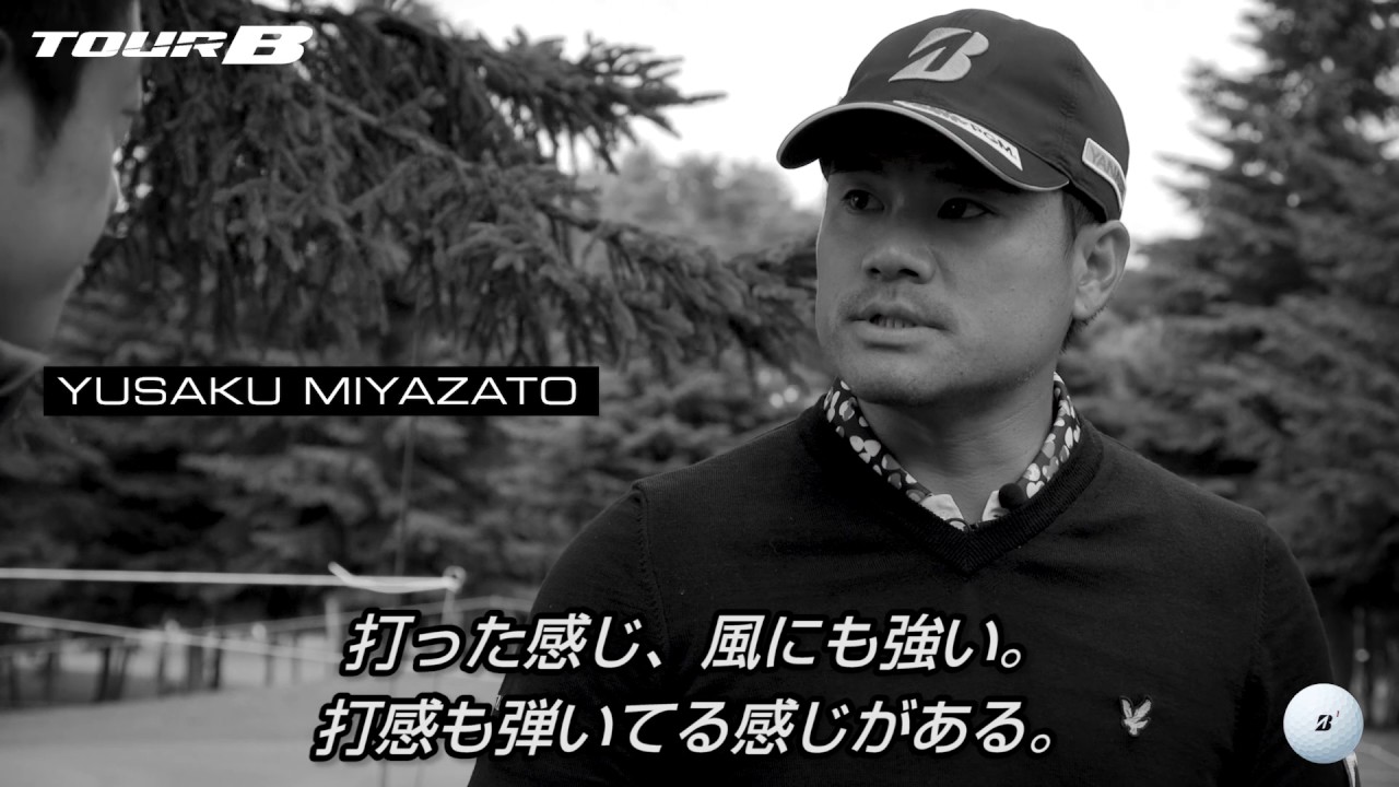 宮里優作×近藤智弘×片岡大育×宮本勝昌　NEWボールインプレッション