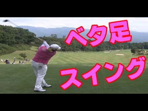 女子ゴルフ　アン・ソンジュのベタ足スイングが凄すぎる！ドライバーからアイアンまでショットダイジェスト