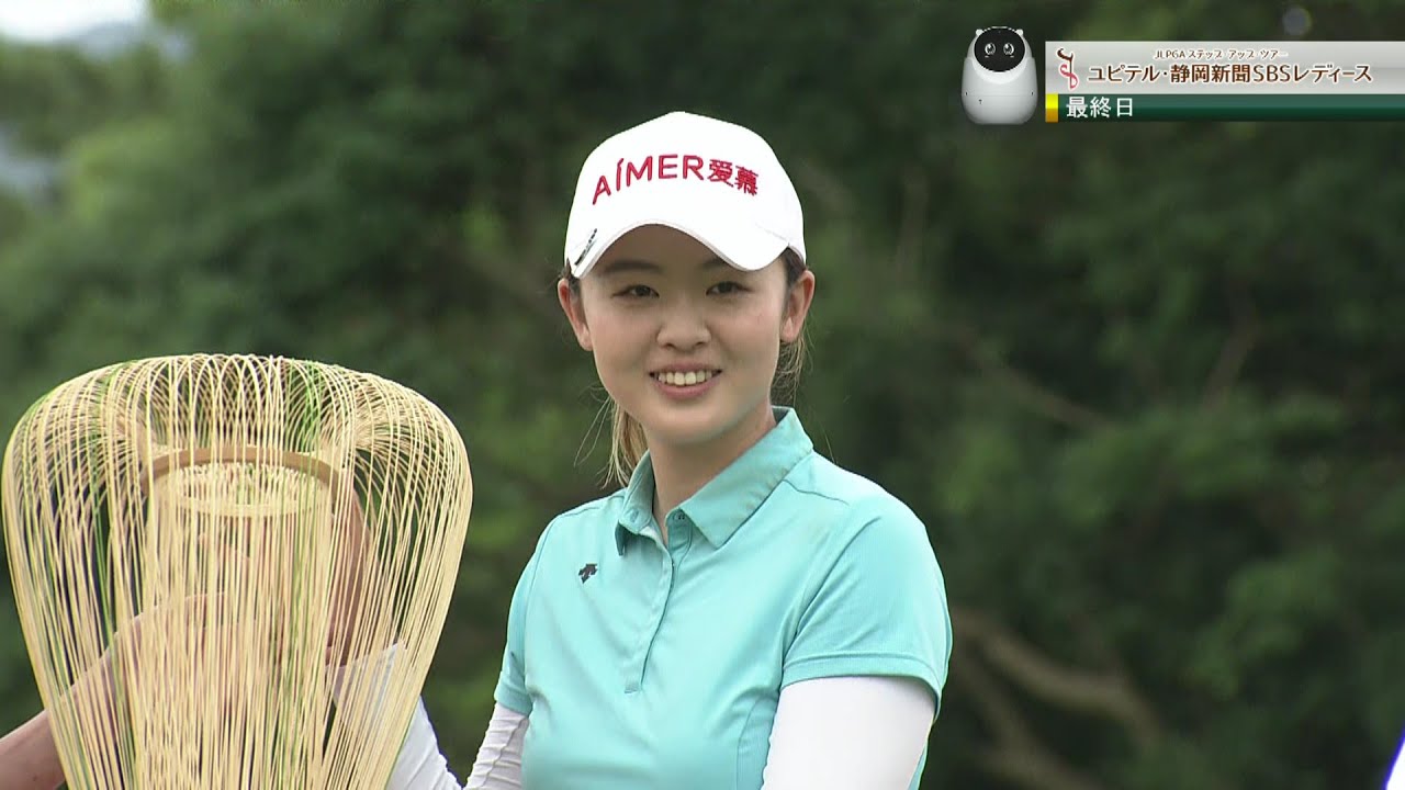 ""初優勝"" フォンスーミンがプレーオフ勝利！通算8アンダー！！廣田真優のパットは最後にカップから嫌われてしまった…。 [ユピテル・静岡新聞SBSレディース]