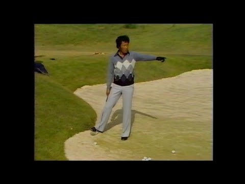 林由郎　青木功　バンカーショット練習法