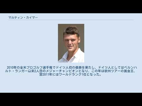 マルティン・カイマー