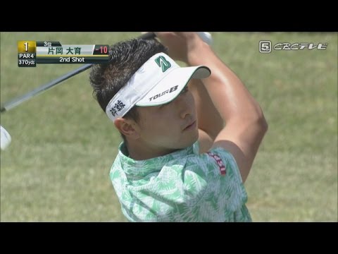 【中日クラウンズ2017】ᐸ動画速報ᐳ最終組 片岡 バーディー発進！