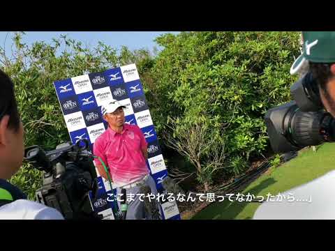 ミズノオープン 最終日 小林正則