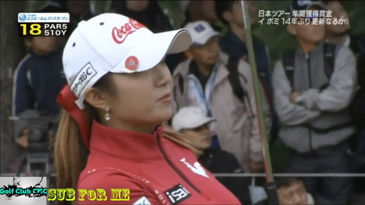 大王製紙エリエールレディースオープン2015 イ・ボミ今季7勝目‼圧倒的強さを見せつける / Golf Club CMC