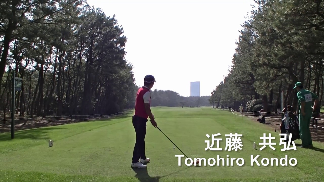 近藤共弘ドライバーショット【スロー再生あり】/2016年ダンロップフェニックス（プロアマ戦）
