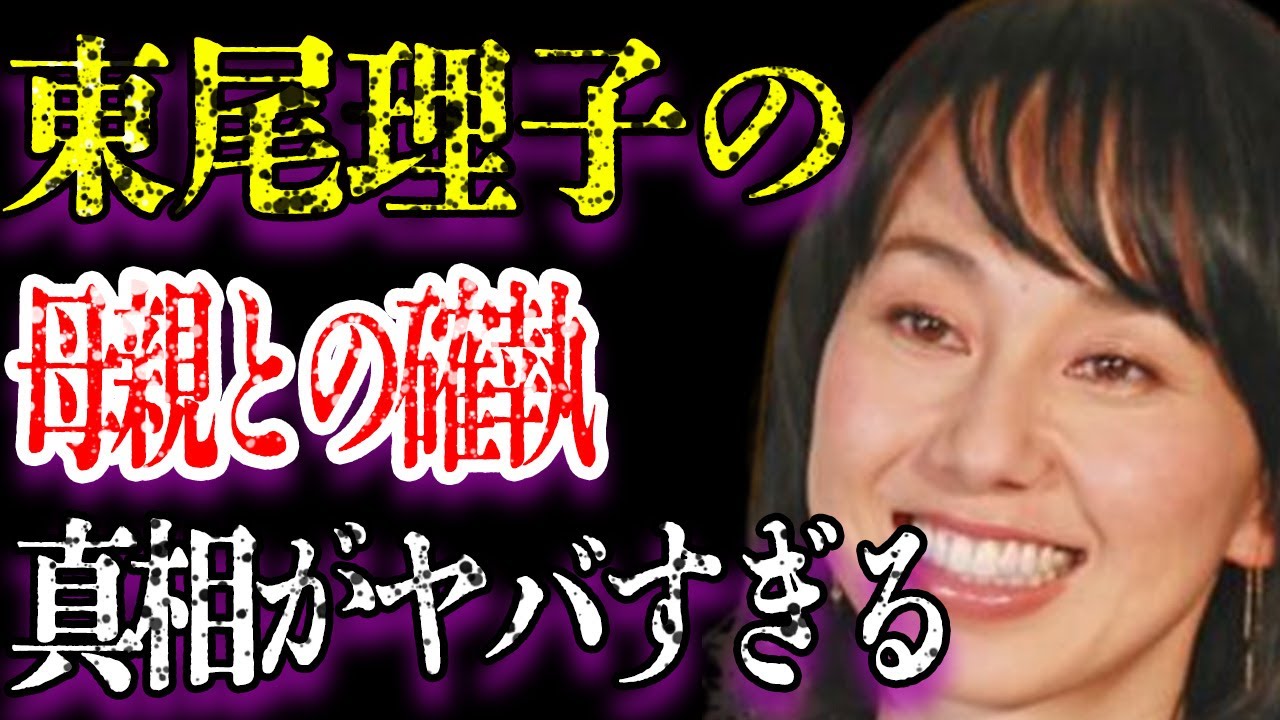 東尾理子の現在の“年収”や“豪邸”がヤバすぎる…「ゴルフ」でプロとして活躍していた彼女と母親の深すぎる“確執”に驚きを隠せない…子供のまさかの“病気”の正体に耳を疑う…