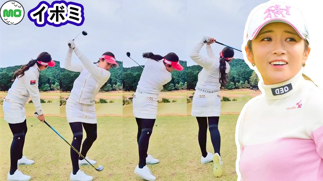 イ・ボミ Lee Bo Mee 韓国の女子ゴルフ スローモーションスイング!!!