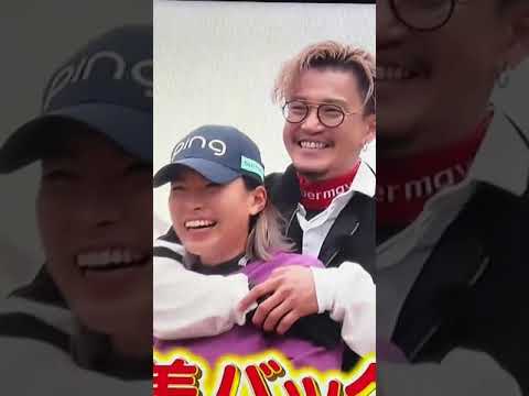 渋野日向子　結婚　小栗旬