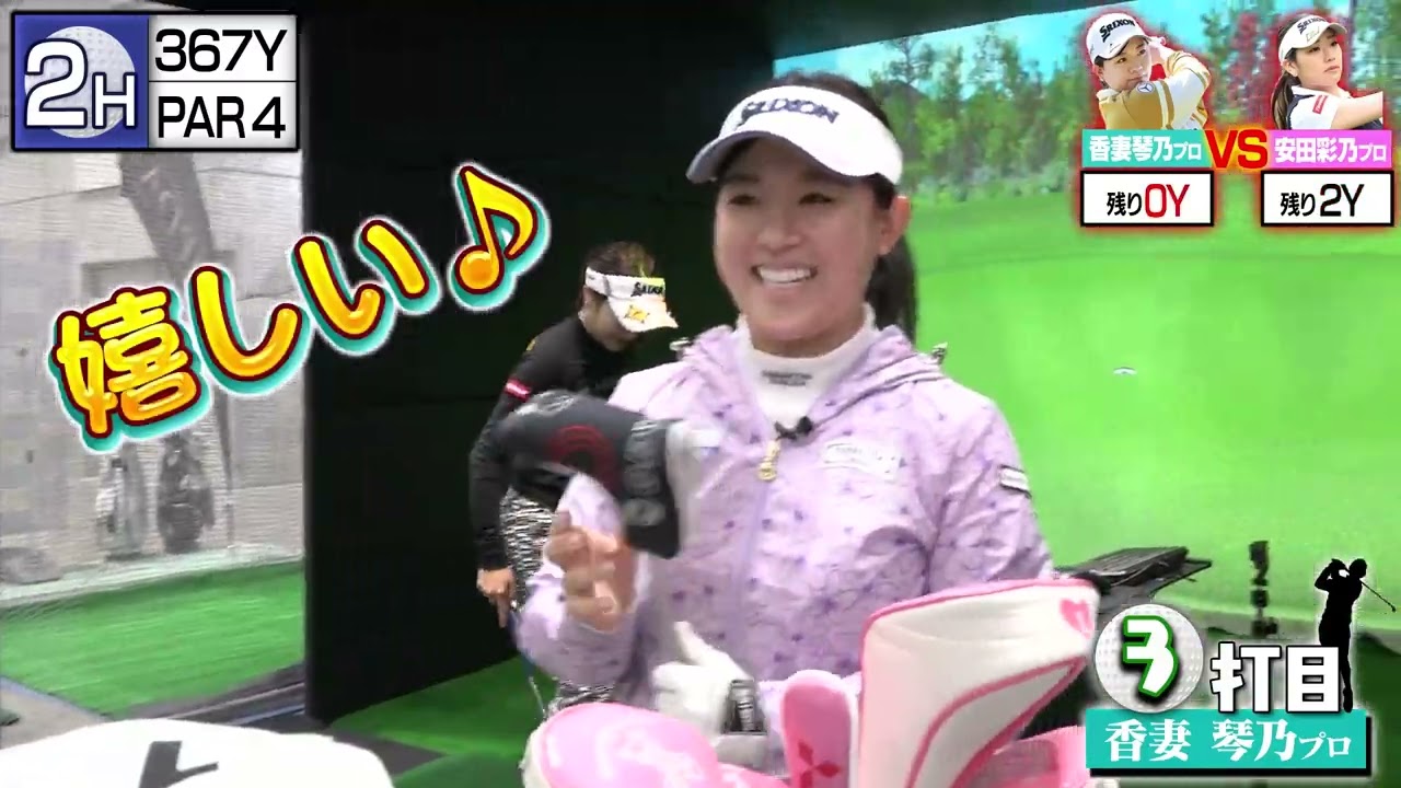 DUNLOP SDR対決  香妻琴乃 vs 安田彩乃【DUNLOP JGF杯2022 負けたら罰ゲーム！ガチンコ対決！】