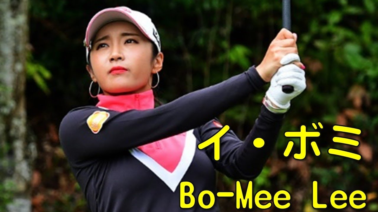 イ・ボミ Lee Bo-mee 이보미 少しスコアが物足りない感じ。（2017.10　兵庫にて）