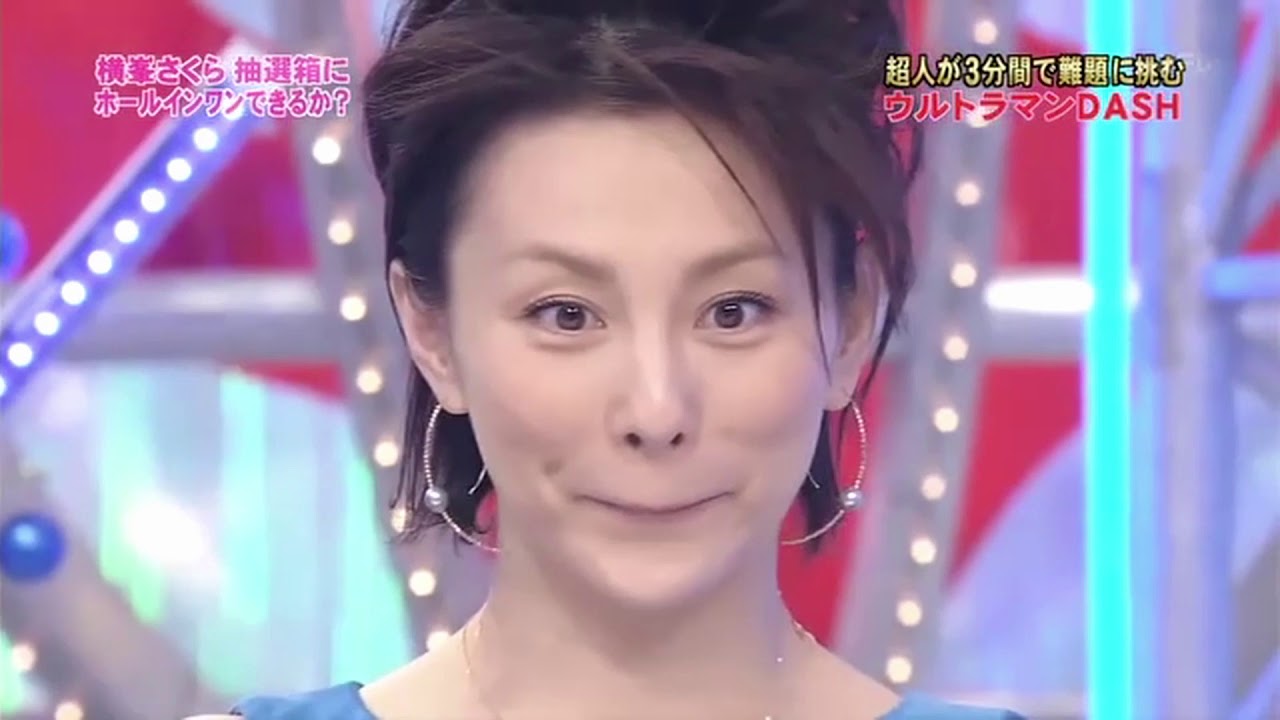 ウルトラマン Ultra man DASH　横峯さくら ホールインワン