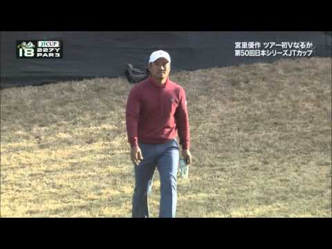 ２０１３年　日本シリーズ　優勝シーン