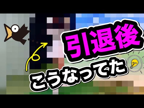 キムハヌル引退後初スイングがこんな感じになってた