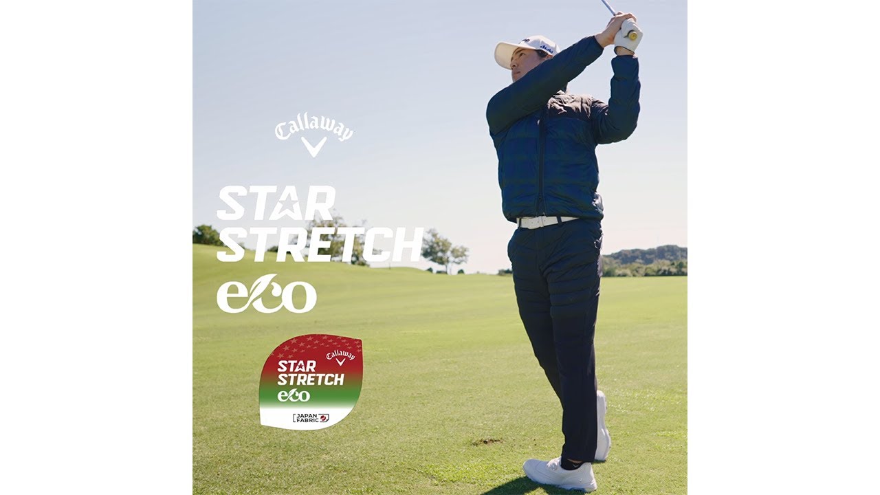 【石川遼プロ】STAR STRETCH eco スペシャルインタビュー②