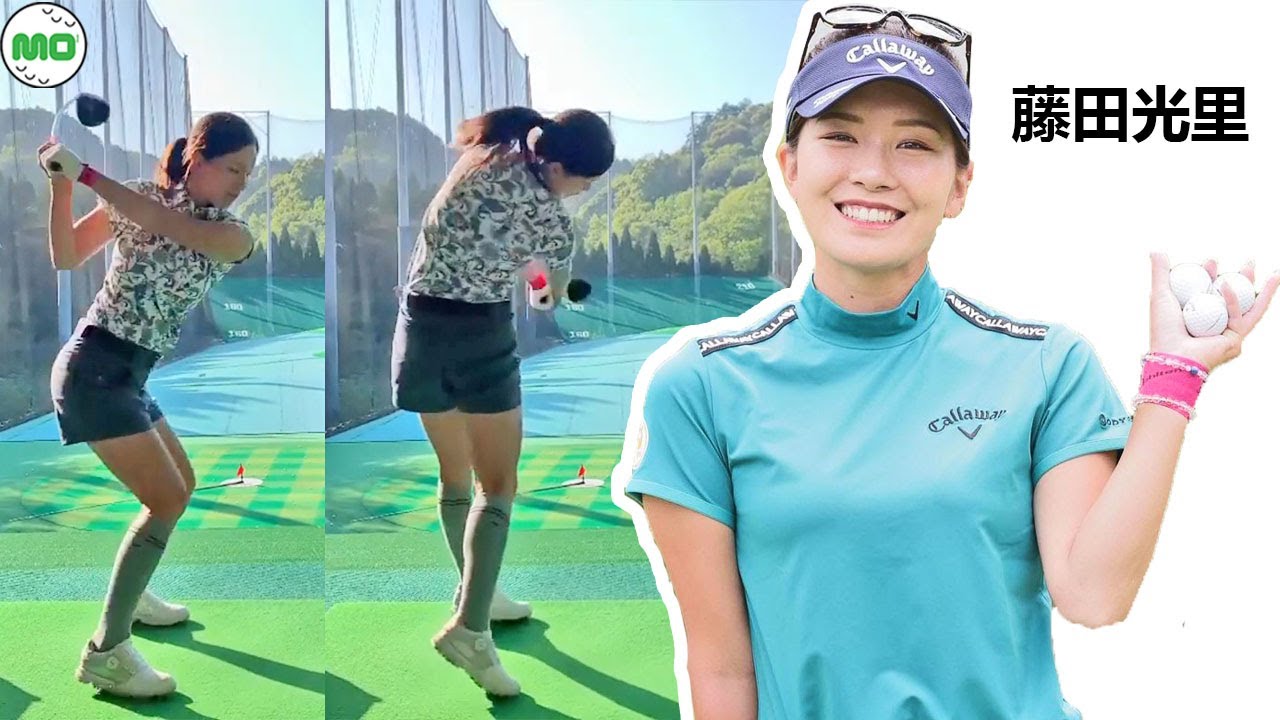 藤田光里​ 日本の女子ゴルフ スローモーションスイング!!! Hikari Fujita