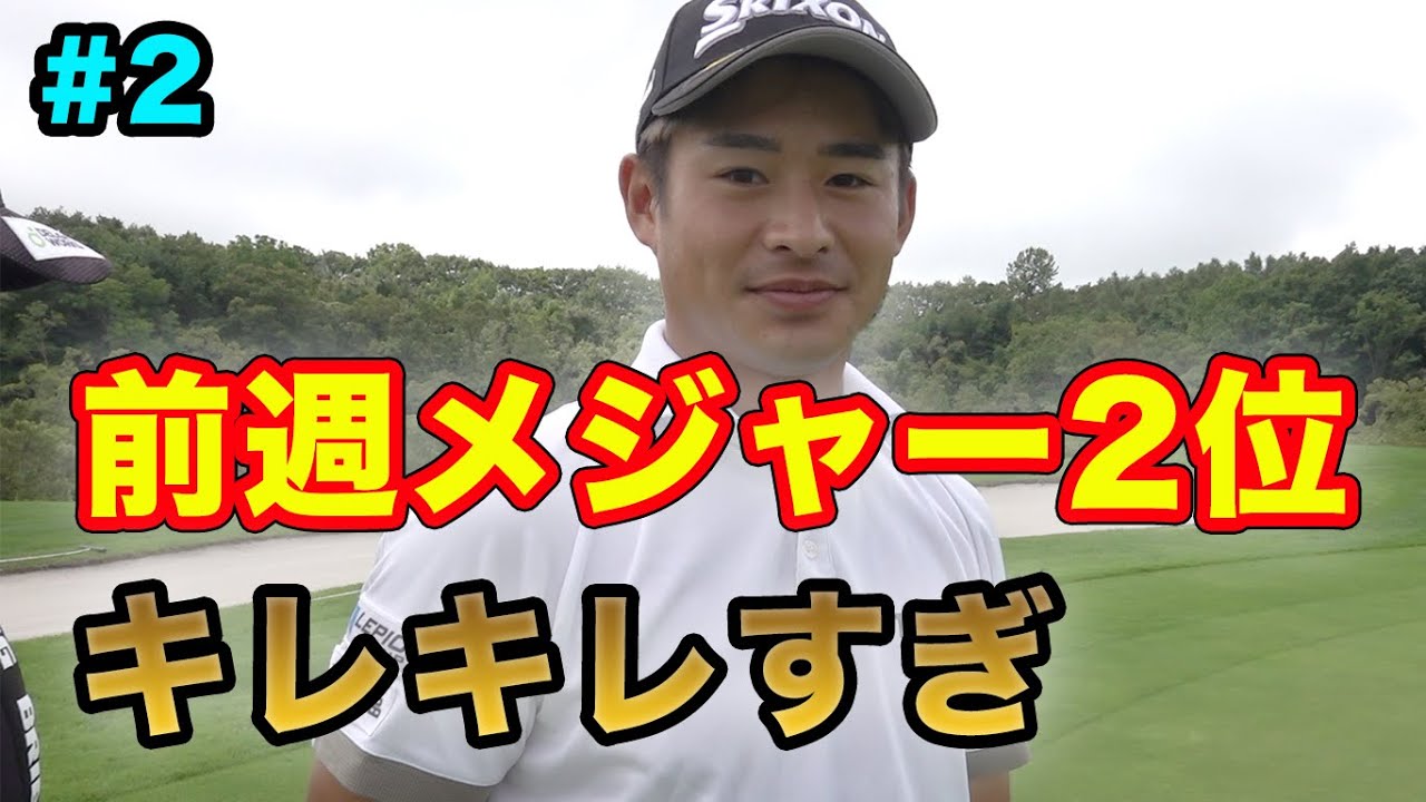 前週メジャー2位の男はこの日もキレッキレでした。　Sho-TimeCup Sponsored by ARMYRICH Part2 プロ賞金バトル片岡尚之参戦！