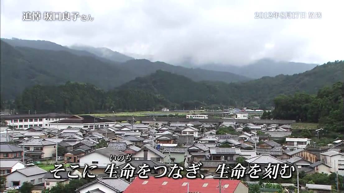 山河　　ジャンボ尾崎さん