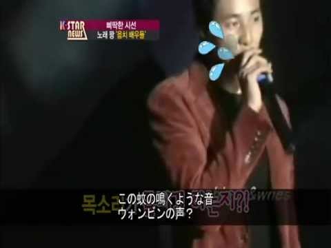 あのウォンビンは歌が下手らしい・・＋キム・ハヌル