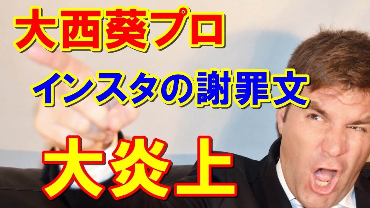 大西葵プロのインスタが大炎上！大江キャディとの問題JLPGAが処分決定！【国内女子ゴルフ】アースモンダミンカップ初日の17番18番