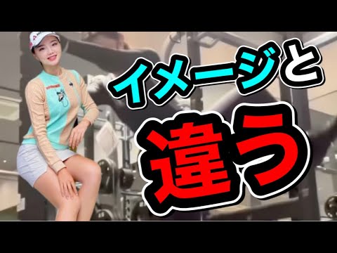 セキユウティン2022かわいいイメージとかけ離れたこのハードトレーニングが..