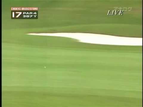 不動裕理選手 ドライバーショット