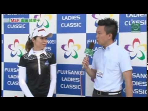 園田絵里子選手インタビュー（吉本巧コーチ）